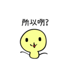 Fermentative bacteria（個別スタンプ：3）