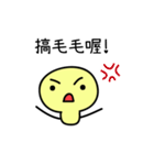 Fermentative bacteria（個別スタンプ：6）