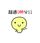 Fermentative bacteria（個別スタンプ：7）