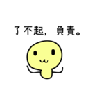 Fermentative bacteria（個別スタンプ：8）