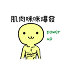 Fermentative bacteria（個別スタンプ：9）