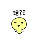 Fermentative bacteria（個別スタンプ：10）