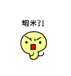 Fermentative bacteria（個別スタンプ：11）