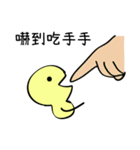 Fermentative bacteria（個別スタンプ：13）