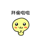 Fermentative bacteria（個別スタンプ：15）