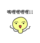 Fermentative bacteria（個別スタンプ：16）