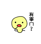 Fermentative bacteria（個別スタンプ：17）