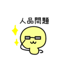 Fermentative bacteria（個別スタンプ：18）