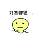 Fermentative bacteria（個別スタンプ：23）
