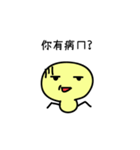 Fermentative bacteria（個別スタンプ：26）