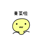 Fermentative bacteria（個別スタンプ：28）