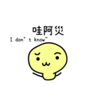 Fermentative bacteria（個別スタンプ：31）
