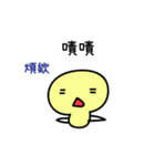 Fermentative bacteria（個別スタンプ：32）