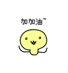 Fermentative bacteria（個別スタンプ：34）
