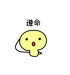 Fermentative bacteria（個別スタンプ：35）