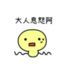 Fermentative bacteria（個別スタンプ：36）