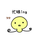 Fermentative bacteria（個別スタンプ：37）