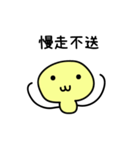 Fermentative bacteria（個別スタンプ：39）