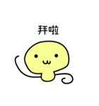 Fermentative bacteria（個別スタンプ：40）