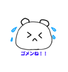 もちくまC（個別スタンプ：4）