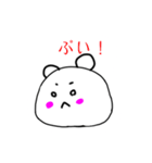 もちくまC（個別スタンプ：8）