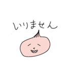 たまねぎおさん（個別スタンプ：8）