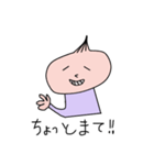 たまねぎおさん（個別スタンプ：13）
