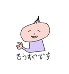 たまねぎおさん（個別スタンプ：14）