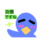 ペン太の日常会話＆ちょっといい言葉（個別スタンプ：6）