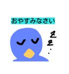 ペン太の日常会話＆ちょっといい言葉（個別スタンプ：9）
