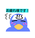 ペン太の日常会話＆ちょっといい言葉（個別スタンプ：11）