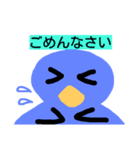 ペン太の日常会話＆ちょっといい言葉（個別スタンプ：12）