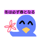 ペン太の日常会話＆ちょっといい言葉（個別スタンプ：14）