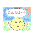 子供が作った子供にオススメスタンプ（個別スタンプ：1）