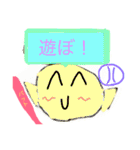 子供が作った子供にオススメスタンプ（個別スタンプ：2）