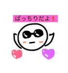 子供が作った子供にオススメスタンプ（個別スタンプ：9）