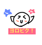 子供が作った子供にオススメスタンプ（個別スタンプ：10）