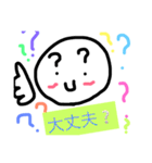 子供が作った子供にオススメスタンプ（個別スタンプ：12）