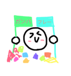 子供が作った子供にオススメスタンプ（個別スタンプ：23）