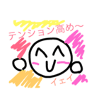子供が作った子供にオススメスタンプ（個別スタンプ：32）