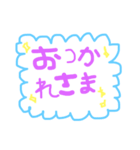 ふきだしstamp（個別スタンプ：3）