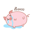 The Chubby Piggy（個別スタンプ：7）