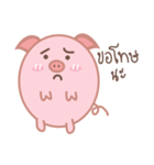 The Chubby Piggy（個別スタンプ：15）