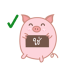 The Chubby Piggy（個別スタンプ：30）