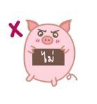 The Chubby Piggy（個別スタンプ：31）