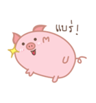 The Chubby Piggy（個別スタンプ：33）