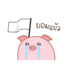 The Chubby Piggy（個別スタンプ：35）