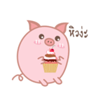 The Chubby Piggy（個別スタンプ：36）