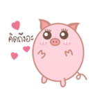 The Chubby Piggy（個別スタンプ：39）