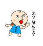 【あさみちゃん】だよ！（個別スタンプ：24）